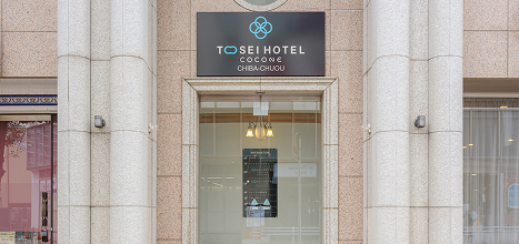 TOSEI酒店共门路千叶中央