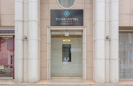 TOSEI酒店共门路千叶中央形象