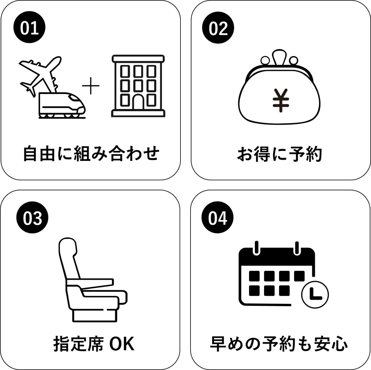 预订流通