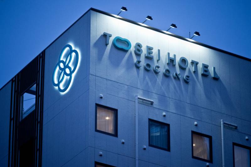 TOSEI酒店共门路"预约系统变更"的向导