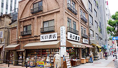 神田旧书店街