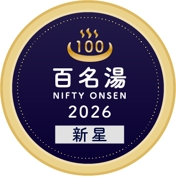 大浴场/桑拿浴